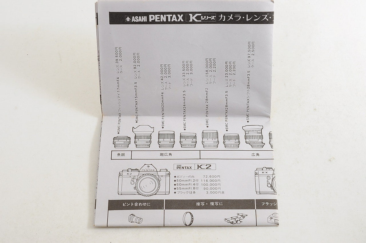 [Rare Top Mint in Box w/Hood Case] SMC Pentax 120mm f2.8 K Mount Prime Lens Jp