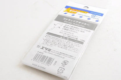 Multi-Buy:Up to 15% [Brand New] Etsumi E-6972 Quick Release Strap Adapter Jp