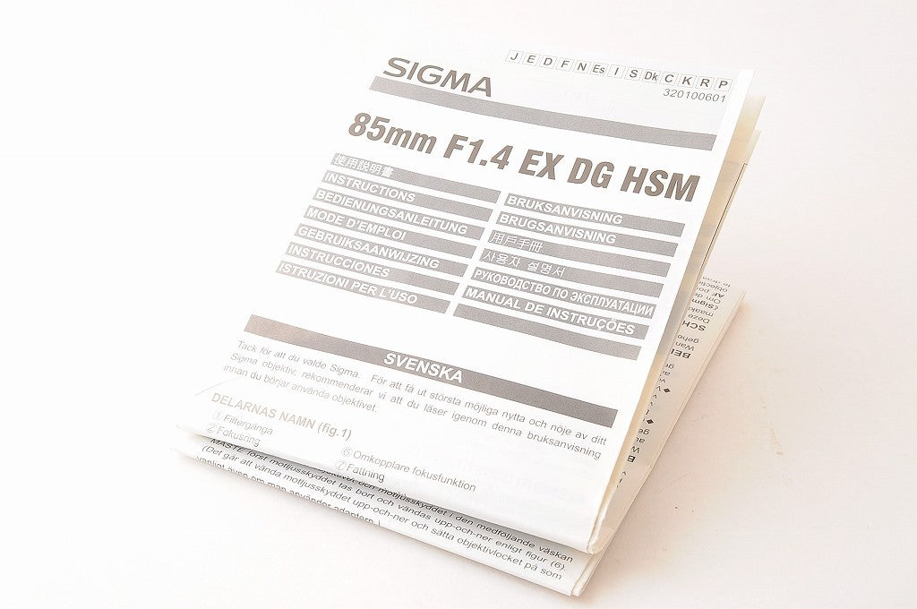 [MINT w/ Hood] Sigma 85mm f/1.4 EX DG HSM Fast AF Lens Nikon F Mount Japan