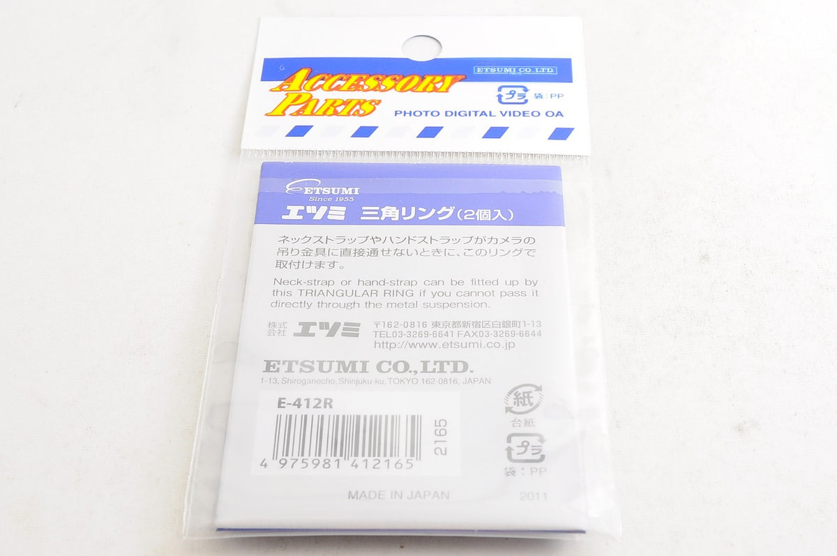 [Brand New] Etsumi E-412R Triangular Ring 2pc Set Camera Strap Lug Ring Japan
