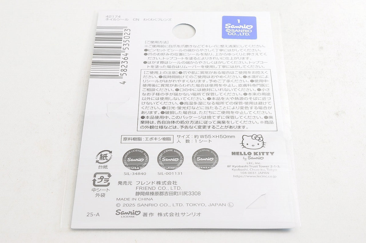 [Brand New] Sanrio Cinnamoroll Nail Art Stickers Daiso Japan Kawaii Cute From Jp