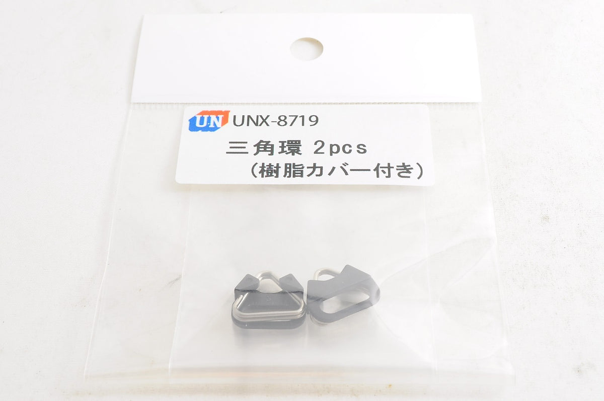 Multi-Buy:Up to 15% [Brand New] UN UNX-8719 Triangular Ring Plastic Cover 2pc Jp