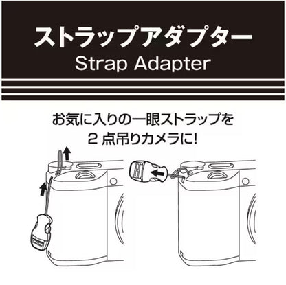 Multi-Buy:Up to 15% [Brand New] Etsumi E-6972 Quick Release Strap Adapter Jp