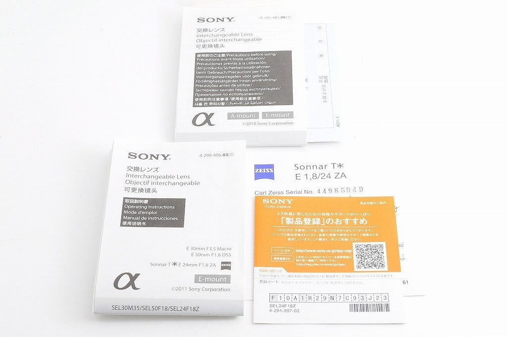 [Almost Unused] Sony Carl Zeiss Sonnar T* E 24mm f/1.8 ZA SEL24F18Z Lens Japan
