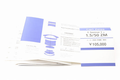 [Almost Unused] Carl Zeiss C Sonnar T* 50mm f/1.5 ZM Fast Lens Leica M Japan