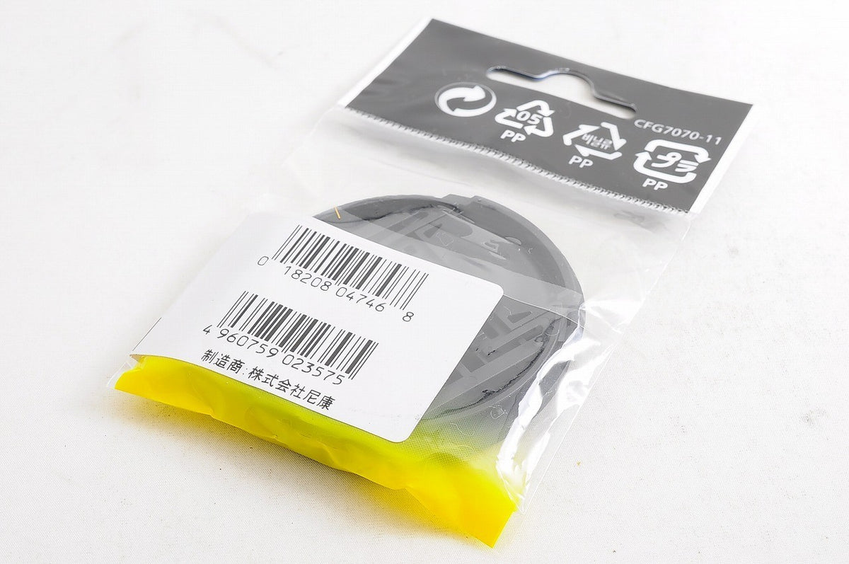 [BRAND NEW] Nikon LC-52 52mm Snap-On Front Lens Cap Genuine Official From Japan