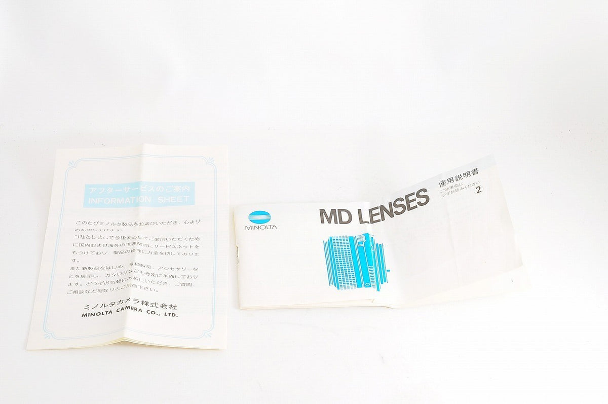 [Top Mint Boxed] Minolta New MD 50mm f/1.4 Fast MF Lens Minolta MD Mount Japan