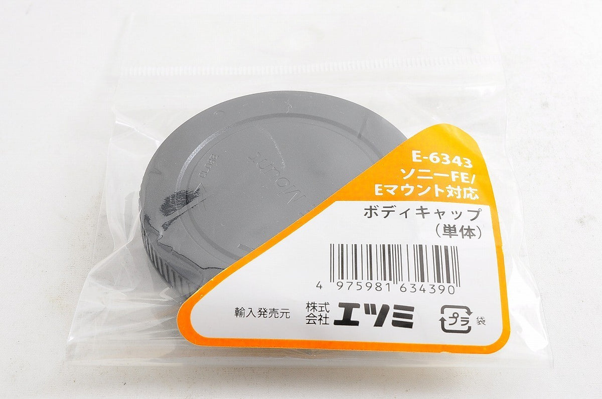 Multi-Buy:Up to 15% [Brand New] Etsumi E-6343 Camera Body Cap E Mount FE NEX Jp