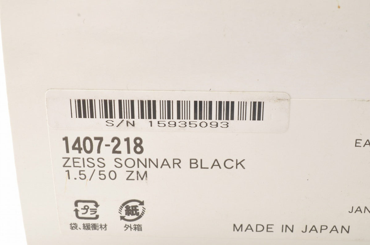 [Almost Unused] Carl Zeiss C Sonnar T* 50mm f/1.5 ZM Fast Lens Leica M Japan