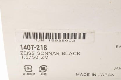 [Almost Unused] Carl Zeiss C Sonnar T* 50mm f/1.5 ZM Fast Lens Leica M Japan